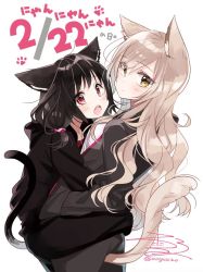 Rule 34 | 2girls, animal ear fluff, animal ears, black hair, black jacket, black pants, blush, breasts, brown eyes, cat day, cat ears, cat girl, cat tail, closed mouth, commentary request, dated, fish hair ornament, grey jacket, grey pants, hair between eyes, hair ornament, hand in pocket, hood, hood down, hooded jacket, jacket, leg lock, light brown hair, long hair, looking at viewer, looking to the side, medium breasts, multiple girls, open mouth, original, pants, red eyes, shirt, signature, simple background, tail, tail raised, translation request, twitter username, very long hair, white background, white shirt, yukiko (tesseract)