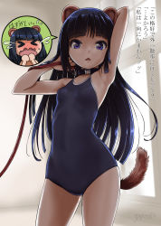 Rule 34 | &gt; &lt;, 1girl, :&lt;, animal ears, arm behind head, armpits, arms up, black hair, blue one-piece swimsuit, blush, breasts, collar, commentary request, competition school swimsuit, crying, embarrassed, fake animal ears, fake tail, hand to own mouth, highres, indoors, leash, long hair, looking at viewer, one-piece swimsuit, open mouth, original, purple eyes, rohitsuka, school swimsuit, small breasts, solo, spoken expression, swimsuit, tail, tears, thighs, translation request