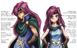 Rule 34 | 1990s (style), 2girls, annoyed, before and after, cape, ceramic man, dual persona, faris scherwiz, final fantasy, final fantasy v, green eyes, hand in pocket, hands on own hips, headband, long coat, long hair, multiple girls, popped collar, purple hair, reverse trap, sleeveless, time paradox, translation request, white background, aged down