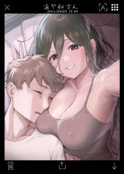 Rule 34 | 1boy, 1girl, armpits, bare shoulders, bed sheet, black border, blush, border, breasts, brown hair, camisole, cellphone, cleavage, collarbone, covered erect nipples, grin, hair between eyes, herio, highres, holding, holding phone, large breasts, long hair, looking at viewer, lying, on back, original, phone, fake phone screenshot, pillarboxed, pillow, purple eyes, reaching, reaching towards viewer, selfie, short hair, smartphone, smile, taking picture, tank top, v