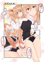 Rule 34 | 1girl, 2koma, black panties, black shirt, bow, bow panties, brown eyes, comic, commentary request, gradient hair, heart, heterochromia, kantai collection, light brown hair, long hair, multicolored clothes, multicolored hair, multicolored panties, multicolored shirt, murasame (kancolle), murasame kai ni (kancolle), panties, red eyes, shirt, speech bubble, spoken heart, takase asagiri, translation request, two side up, underwear, white panties, white shirt