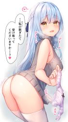 Rule 34 | 1girl, ass, bad id, bad pixiv id, bare shoulders, blue ribbon, blush, braid, breasts, brown eyes, commentary request, from side, grey sweater, hair between eyes, hair ribbon, heart, highres, holding, holding clothes, holding panties, holding underwear, large breasts, long hair, looking at viewer, open mouth, original, panties, unworn panties, ramchi, ribbon, signature, sleeveless, sleeveless sweater, smile, solo, spoken heart, sweater, thighhighs, thighs, translated, turtleneck, turtleneck sweater, underwear, white panties, white thighhighs
