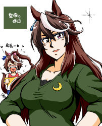 Rule 34 | +++, 2girls, animal ears, azuki osamitsu, bow, casual, collarbone, commentary request, crescent, crescent pin, earrings, glasses, hair between eyes, hair bow, high ponytail, highres, horse ears, horse girl, horse tail, jewelry, long hair, looking at viewer, multicolored hair, multiple girls, off-shoulder shirt, off shoulder, official alternate costume, open mouth, pink bow, purple eyes, shirt, sidelocks, signature, single earring, sparkle, streaked hair, striped clothes, striped shirt, symboli rudolf (umamusume), tail, tokai teio (umamusume), translation request, umamusume, upper body, white background
