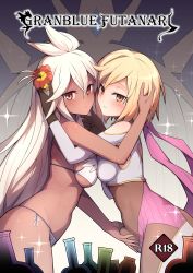 Rule 34 | 2girls, absurdres, bare shoulders, bikini, blonde hair, blush, bodystocking, breast press, breasts, brown eyes, brown gloves, bulge, closed mouth, content rating, copyright name, cowboy shot, crop top, dark-skinned female, dark skin, djeeta (granblue fantasy), erection, erection under clothes, flask, from side, futanari, gloved handjob, gloves, granblue fantasy, hair between eyes, hand on another&#039;s chin, hand on another&#039;s head, handjob, handjob over clothes, highres, leaning forward, long hair, looking at viewer, looking to the side, medium breasts, multiple girls, parted lips, red eyes, ribbon, scan, short hair, side-tie bikini bottom, skindentation, sparkle, straight hair, swimsuit, symmetrical docking, test tube, underboob, very long hair, waero, white bikini, white hair, white ribbon, zooey (granblue fantasy), zooey (summer) (granblue fantasy)