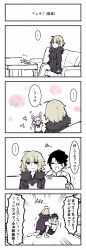 Rule 34 | 1boy, 1girl, 4koma, black hair, coat, comic, couch, fate/apocrypha, fate/grand order, fate (series), fou (fate), fujimaru ritsuka (male), hand puppet, highres, jeanne d&#039;arc (fate), jeanne d&#039;arc (ruler) (fate), jeanne d&#039;arc alter (fate), jeanne d&#039;arc alter (ver. shinjuku 1999) (fate), official alternate costume, puppet, sake osamu, short hair, shouting, smile, smug, struggling, table, translation request