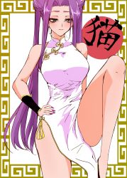 Rule 34 | 1girl, absurdres, aizawa mena, alternate breast size, alternate costume, bad id, bad pixiv id, breasts, china dress, chinese clothes, cure beat, dress, hand on own hip, highres, kurokawa eren, large breasts, long hair, looking at viewer, precure, purple hair, seiren (suite precure), smile, solo, suite precure, thighs, yellow eyes