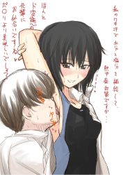 Rule 34 | licking armpit, arms up, garyou, licking, short hair, swimsuit, tagme, translation request