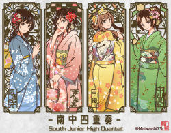 Rule 34 | 4girls, :d, artist name, bag, black hair, blue kimono, blush, bow, brown hair, floral print, flower, green kimono, hair bow, hair flower, hair ornament, handbag, hibike! euphonium, highres, japanese clothes, kasaki nozomi, kimono, maiwashi0922, multiple girls, nakagawa natsuki, obi, open mouth, pink kimono, sash, smile, standing, yellow kimono, yoroizuka mizore, yoshikawa yuuko