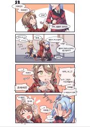 Rule 34 | 3girls, 4koma, aged down, all fours, aningay, bad id, bad twitter id, black legwear, blonde hair, blue hair, blush, blush stickers, boots, bright pupils, brown hair, collarbone, comic, covering face, female commander (girls&#039; frontline), g41 (girls&#039; frontline), girls&#039; frontline, green eyes, griffin &amp; kryuger military uniform, highres, korean text, leash, lee-enfield (girls&#039; frontline), lee-enfield (onion shooter) (girls&#039; frontline), long hair, military, military uniform, multiple girls, pantyhose, squatting, twintails, uniform, white pupils