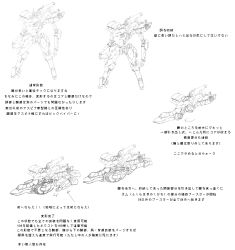 Rule 34 | armored core, concept art, from software, mecha, monochrome, robot, tagme