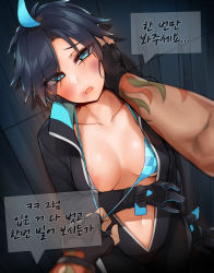 Rule 34 | 1boy, 1girl, absurdres, ahoge, aqua bikini, arm tattoo, bababababan, bad id, bad pixiv id, bikini, bikini pull, bikini under clothes, black gloves, black hair, black survival, blue eyes, blue gloves, blue hair, blush, breasts, clothes pull, collarbone, commentary, cowboy shot, dyed ahoge, fingerless gloves, gloves, hand on another&#039;s face, hand on own cheek, hand on own face, highres, korean text, looking at viewer, navel, open clothes, open mouth, plaid, plaid bikini, pov, short hair, silvia piquet, solo focus, speech bubble, swimsuit, tattoo, tearing up, translation request