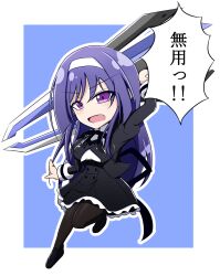 Rule 34 | 1girl, arm up, assault lily, black footwear, black pantyhose, black ribbon, black skirt, blue background, blush, border, chibi, commentary request, cropped jacket, feel (beniironotori), frilled skirt, frills, full body, hair between eyes, hairband, high-waist skirt, highres, holding, holding weapon, itou shizu (assault lily), jewelry, leg up, loafers, long hair, looking at viewer, miniskirt, neck ribbon, open mouth, outline, outside border, pantyhose, purple eyes, purple hair, ribbon, ring, school uniform, shirt, shoes, sidelocks, simple background, skirt, solo, speech bubble, standing, standing on one leg, translated, v-shaped eyebrows, very long hair, weapon, weapon behind back, white border, white hairband, white outline, white shirt, yurigaoka girls academy school uniform