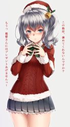 Rule 34 | 10s, 1girl, aran sweater, cable knit, christmas, grey skirt, hat, kantai collection, kashima (kancolle), keita (tundereyuina), looking at viewer, pleated skirt, santa costume, santa hat, skirt, solo, steepled fingers, sweater, translation request