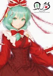 Rule 34 | 1girl, adapted costume, aqua eyes, aqua hair, bow, closed mouth, corset, cover, cover page, dress, frilled bow, frilled ribbon, frilled shirt collar, frills, front ponytail, hair bow, hair ornament, hair ribbon, hairclip, kageharu, kagiyama hina, leaf, long sleeves, looking at viewer, maple leaf, pinwheel, red bow, red dress, red ribbon, ribbon, simple background, smile, solo, tassel, touhou, white background