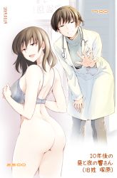 Rule 34 | 1girl, 2019, amagami, ass, badge, black eyes, black hair, blush, bottomless, bra, breasts, curvy, dated, door, facing viewer, feet out of frame, gradient background, hands on own chest, highres, jewelry, lab coat, lace, large breasts, leaning forward, lingerie, long hair, looking at viewer, looking back, no panties, open mouth, pants, ring, sasaki akira (ugc), simple background, smile, solo, standing, stethoscope, sweater, timestamp, translation request, tsukahara hibiki, turtleneck, turtleneck sweater, underwear, underwear only, waving, wedding ring