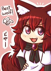 Rule 34 | &gt;:d, 1girl, :d, animal ear fluff, animal ears, blush, brooch, brown eyes, brown hair, doyagao, dress, eyelashes, fang, hand on own hip, imaizumi kagerou, jewelry, long hair, open mouth, smile, smug, tail, touhou, translation request, v-shaped eyebrows, wolf ears, wolf tail, wool (miwol)