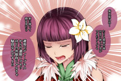 Rule 34 | 1girl, adapted costume, aoshima, bare shoulders, blunt bangs, closed eyes, clothing cutout, commentary request, crying, emphasis lines, flower, fur trim, hair flower, hair ornament, hieda no akyuu, open mouth, orange background, pink lips, purple hair, shoulder cutout, simple background, solo, tears, touhou, translation request, upper body, white flower