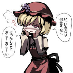 Rule 34 | 1girl, aki minoriko, blonde hair, blush, confession, dress, female focus, food, fruit, gatau, grapes, hands on another&#039;s face, hands on own face, hat, lowres, pov, red eyes, short hair, solo, touhou, translation request