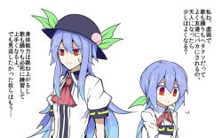 Rule 34 | 2girls, aged down, ascot, blue hair, bow, dual persona, food, fruit, hair ribbon, hat, hinanawi tenshi, kenii, kenuu (kenny), long hair, multiple girls, peach, ponytail, red eyes, ribbon, simple background, time paradox, touhou, translation request, white background