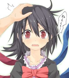 Rule 34 | 1girl, black hair, blush, crying, crying with eyes open, efe, face, female focus, head pat, houjuu nue, headpat, red eyes, short hair, solo focus, surprised, tears, touhou, translation request, wavy mouth, wings