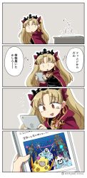 Rule 34 | 1girl, 4koma, :d, :o, animal, asaya minoru, bad id, bad pixiv id, blonde hair, blush, bow, brown eyes, cape, character request, comic, earrings, ereshkigal (fate), fate/grand order, fate (series), flying sweatdrops, holding, infinity symbol, jewelry, long hair, long sleeves, open mouth, parted bangs, parted lips, purple bow, purple cape, sheep, skeleton, skull, smile, spine, tablet pc, tiara, tohsaka rin, translation request, twitter username, two side up, very long hair
