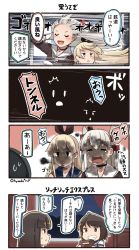 Rule 34 | 4koma, 5girls, amatsukaze (kancolle), armband, black bow, blonde hair, blue sailor collar, blush, blush stickers, book, bow, brown eyes, brown hair, comic, crying, darkness, fourth wall, gloves, grin, hair blowing, hair bow, hand on own head, hatsuyuki (kancolle), highres, hime cut, holding, holding book, ido (teketeke), japanese text, jitome, kantai collection, long hair, long sleeves, mario (series), miyuki (kancolle), multiple girls, ooyodo (kancolle), open mouth, paper mario, paper mario: the thousand year door, sailor collar, school uniform, serafuku, shimakaze (kancolle), short hair, short sleeves, silver hair, smile, soot, speech bubble, speed lines, staring, sweatdrop, tears, train, translated, triangle mouth, v-shaped eyebrows, white gloves