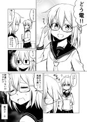 Rule 34 | 10s, 2girls, :d, anchor symbol, bespectacled, comic, commentary request, closed eyes, folded ponytail, glasses, greyscale, ha akabouzu, hair ornament, hairclip, highres, ikazuchi (kancolle), inazuma (kancolle), kantai collection, long sleeves, monochrome, multiple girls, neckerchief, open mouth, pleated skirt, ponytail, school uniform, serafuku, short hair, skirt, smile, sweat, translation request, trembling