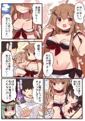 Rule 34 | 1boy, 4girls, admiral (kancolle), blue eyes, braid, brown hair, comic, commentary request, green hair, hair between eyes, hair ornament, hairclip, heterochromia, highres, kantai collection, long hair, long sleeves, military, military uniform, multiple girls, murasame (kancolle), naval uniform, open mouth, parted bangs, remodel (kantai collection), shigure (kancolle), side braid, smile, speech bubble, suzuki toto, swimsuit, translated, triangle mouth, uniform, yamakaze (kancolle), yuudachi (kancolle)