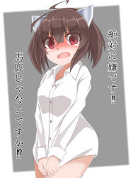 Rule 34 | 1girl, ahoge, ao (aoblueao), blush, breasts, brown hair, collared shirt, commentary request, dress shirt, fang, hair between eyes, headgear, long sleeves, looking at viewer, naked shirt, nose blush, open mouth, red eyes, shirt, small breasts, solo, tears, touhoku kiritan, translation request, voiceroid, white shirt