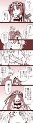 Rule 34 | 2girls, absurdres, alternate costume, blush, choker, comic, fate/grand order, fate (series), hairband, highres, limited palette, lolita hairband, mordred (fate), mordred (fate/apocrypha), multiple girls, open mouth, ponytail, shikano kashiko, sketch, smile, stheno (fate), sweat, translation request, twintails, twitter username