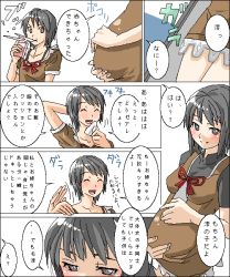 Rule 34 | 2girls, amakura mayu, amakura mio, comic, fatal frame, fatal frame 2, incest, moketto, multiple girls, partially translated, pillow, pregnant, siblings, sisters, translation request, twins