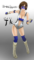 Rule 34 | 1girl, adapted costume, blue thighhighs, boots, breasts, brown eyes, brown hair, center opening, cleavage, collarbone, elbow pads, fingerless gloves, gloves, hawk (cwmg), highres, kazama asuka, knee boots, large breasts, leotard, mask, namco, navel, smile, solo, tekken, thighhighs, wrestling outfit