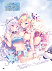 Rule 34 | 2girls, apron, bandeau, bare arms, bare shoulders, beads, black legwear, blonde hair, blue eyes, blue skirt, breasts, choker, cleavage, closed mouth, crop top, dengeki moeou, detached collar, frilled choker, frilled skirt, frills, hat, highres, large breasts, long hair, looking at viewer, maid, maid apron, maid headdress, midriff, miniskirt, mob cap, multiple girls, navel, neck ribbon, one side up, page number, pink skirt, red eyes, ribbon, silver hair, skirt, sleeveless, stomach, striped clothes, striped skirt, suzushiro atsushi, thighhighs, thighs, very long hair, waist apron, white headwear, white legwear, wrist cuffs, zettai ryouiki