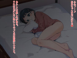 Rule 34 | 1girl, ass, bare legs, barefoot, bed, black eyes, black hair, blush, closed mouth, hair ornament, hairclip, highres, hugging object, indoors, kirigaya suguha, long sleeves, lying, on bed, on side, panties, pillow, pillow hug, red shirt, shirt, smile, solo, sword art online, translation request, underwear, vogel schwein