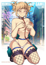 Rule 34 | 1girl, artist name, bare arms, bare shoulders, belt, blonde hair, blush, boku no hero academia, breasts, building, collarbone, day, double bun, english text, fishnet thighhighs, fishnets, full body, hair bun, kneeling, large breasts, leash, medium hair, navel, nipple piercing, nipples, outdoors, panties, piercing, redjet, shiny skin, shoes, smile, solo, thighhighs, toga himiko, topless, underwear, watermark, web address, white panties, yellow eyes
