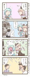 1980s_(style) 2girls 4koma animal_ears ascii_art blue_hair car closed_eyes comic crossover grey_hair handheld_game_console kariage-kun kariage_shota motor_vehicle multiple_girls nazrin nintendo_ds oldschool open_mouth retro_artstyle short_hair skirt smile tatara_kogasa tears touhou translated vehicle zuizou