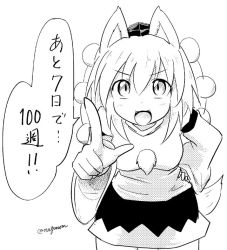 Rule 34 | 1girl, animal ears, black skirt, blush stickers, foreshortening, greyscale, hand on own hip, hat, inubashiri momiji, leaning forward, looking at viewer, monochrome, open mouth, pointing, pointing at viewer, pom pom (clothes), shirt, short hair, skirt, tail, taurine 8000mg, tokin hat, touhou, translation request, twitter username, white shirt, wolf ears, wolf tail