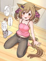 Rule 34 | 1boy, 1girl, animal ears, bare shoulders, barefoot, blush, bow, brown hair, chibi, chibi inset, collarbone, from above, grey pants, hair bow, highres, horse ears, horse girl, horse tail, looking at viewer, looking up, midriff peek, navel, open mouth, pants, pink bow, pink shirt, purple bow, rakugakiraid, shirt, short twintails, sitting, sleeveless, smart falcon (just in time!? uma&lt;3dol) (umamusume), smart falcon (umamusume), smart falcon (yoga falko) (umamusume), sweat, sweatdrop, t-head trainer, tail, tank top, trainer (umamusume), translation request, twintails, umamusume, wariza, yellow bow, yellow eyes, yoga pants