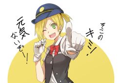 Rule 34 | 10s, 1girl, bad id, bad twitter id, black vest, blonde hair, collared shirt, female service cap, gloves, green eyes, hairband, hat, kantai collection, looking at viewer, maikaze (kancolle), open mouth, pointing, pointing at viewer, police hat, ponytail, red ribbon, ribbon, shirt, short hair, simple background, solo, translated, tsukamoto minori, vest, whistle, white gloves