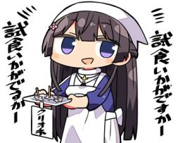 Rule 34 | 1girl, :d, apron, black hair, blush, cross, hair between eyes, hair ornament, hairclip, head scarf, holding, kanikama, long hair, long sleeves, lowres, nijisanji, open mouth, purple eyes, purple shirt, shirt, simple background, smile, solo, translation request, tsukino mito, tsukino mito (2nd costume), very long hair, virtual youtuber, white apron, white background