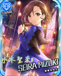 Rule 34 | 10s, 1girl, blush, bracelet, brown eyes, brown hair, card (medium), character name, city, cityscape, dress, earrings, idolmaster, idolmaster cinderella girls, jewelry, looking at viewer, mizuki seira, night, night sky, official art, shoes, short hair, shorts, signature, sky, smile, solo, star (symbol), sweater, wind, wind lift