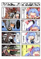 Rule 34 | &gt; &lt;, 10s, 1boy, 3girls, :d, ^ ^, absurdres, abyssal ship, admiral (kancolle), anger vein, angry, arm warmers, backpack, bag, battleship water oni, black dress, black hair, blue hair, closed eyes, comic, covered mouth, dress, eiyuu (eiyuu04), closed eyes, fang, frown, gloves, grey hair, hair ornament, hair ribbon, highres, horns, i-19 (kancolle), imperial japanese navy, kantai collection, kasumi (kancolle), long hair, machinery, multiple girls, myoukou (kancolle), name tag, one-piece swimsuit, open mouth, headpat, pleated skirt, ponytail, randoseru, ribbon, school swimsuit, school uniform, side ponytail, single horn, skirt, smile, suspenders, swimsuit, translation request, tri tails, twintails, | |