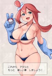 Rule 34 | 1girl, bikini, blue eyes, breasts, cleavage, collarbone, creatures (company), female focus, game freak, gloves, highres, holding, holding poke ball, large breasts, long hair, looking at viewer, micro bikini, navel, nintendo, open mouth, poke ball, pokemon, pokemon bw, red hair, skyla (pokemon), smile, solo, stomach, sweat, swimsuit, teeth, text box, tongue, translation request, upper teeth only, v, zwei222222 (artist)