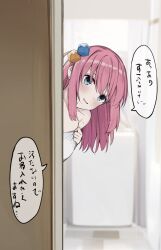 Rule 34 | 1girl, after bathing, bathroom, blue eyes, blush, bocchi the rock!, covering privates, cube hair ornament, door, gotoh hitori, hair ornament, highres, indoors, long hair, looking at viewer, naked towel, nude cover, open door, open mouth, peeking, peeking out, pink hair, rouka (akatyann), solo, speech bubble, towel, translation request, wet, white towel