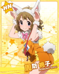 Rule 34 | 10s, 1girl, ahoge, animal ears, ass, blue eyes, blush, border, bow, bowtie, breasts, brown hair, capelet, card (medium), character name, cowboy shot, fake animal ears, fake tail, fur trim, glint, hairband, hands up, idolmaster, idolmaster million live!, kemonomimi mode, leaning forward, light smile, looking at viewer, looking back, million live card, name tag, official art, orange background, parted bangs, paw pose, rabbit ears, rabbit pose, rabbit tail, shadow, short hair, short shorts, shorts, single vertical stripe, small breasts, smile, solo, sportswear, standing, star (symbol), starry background, suou momoko, tail, tank top, tasuki, track and field, wristband