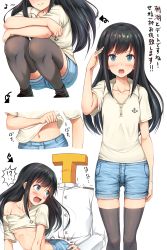 Rule 34 | !?, 10s, 1boy, 1girl, ^^^, aged up, anchor symbol, arm at side, arm up, arrow (symbol), asashio (kancolle), ass grab, bad id, bad twitter id, bare shoulders, beige shirt, bent over, black footwear, black hair, black thighhighs, blue eyes, blue shorts, blush, breasts, buttons, casual, closed mouth, clothes lift, collared shirt, denim, denim shorts, embarrassed, grabbing another&#039;s ass, groping, head out of frame, hetero, highres, humping, ichikawa feesu, kantai collection, legs apart, lifting own clothes, long hair, long sleeves, looking at viewer, military, military uniform, multiple views, musical note, naval uniform, navel, off shoulder, quaver, salute, shirt, shirt lift, shoes, short shorts, short sleeves, shorts, simple background, small breasts, smile, squatting, stomach, surprised, sweatdrop, t-head admiral, text focus, thighhighs, translation request, underboob, uniform, whistling, white background, wing collar, zettai ryouiki