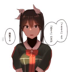 Rule 34 | 1girl, black eyes, bow, brown hair, dress, hair ribbon, hieda (hiedanoaqn), kantai collection, long hair, looking at viewer, parted lips, ribbon, simple background, solo, tone (kancolle), translation request, twintails, undershirt, upper body, white background, white ribbon