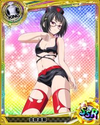 Rule 34 | 10s, 1girl, belt, black bra, black hair, black shorts, bra, breasts, card (medium), character name, chess piece, cleavage, glasses, hair ornament, hat, heart, high school dxd, king (chess), looking at viewer, navel, official art, purple eyes, red thighhighs, shiny skin, short hair, shorts, small breasts, solo, sona sitri, thighhighs, torn bra, torn clothes, torn shorts, torn thighhighs, trading card, underwear