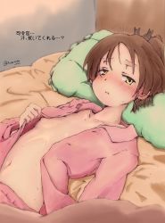 Rule 34 | 1girl, alternate costume, bed sheet, blonde hair, blush, brown hair, clenched teeth, collarbone, ear blush, flat chest, highres, kantai collection, long sleeves, lying, navel, nose blush, on back, on bed, open pajamas, pajamas, parted lips, pillow, ponytail, shikinami (kancolle), short hair, solo, suzunone rin, sweat, teeth, translated, twitter username, upper body, wet