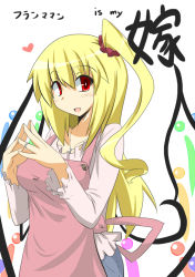 Rule 34 | 1girl, aged up, alternate costume, alternate hair length, alternate hairstyle, apron, blonde hair, blush, commentary request, flan-maman (goma), flandre scarlet, goma (gomasamune), heart, jewelry, long hair, looking at viewer, necklace, open mouth, red eyes, ring, side ponytail, simple background, smile, solo, touhou, translation request, wedding band, white background, wings